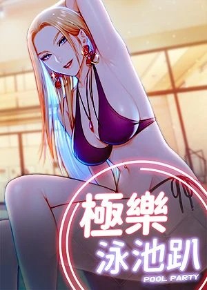 更新漫画6